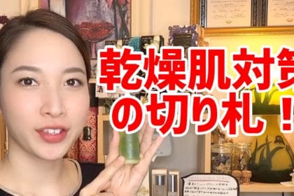 女性が緑茶のボトルを持っています。