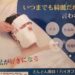 顔にマスクをした日本人女性。