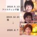 さまざまな髪型をした女性の写真。